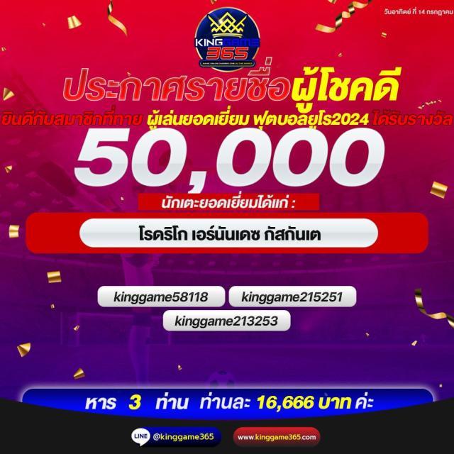Ng24h คาสิโนออนไลน์อันดับหนึ่ง เดิมพันง่าย จ่ายจริงทุกยอด