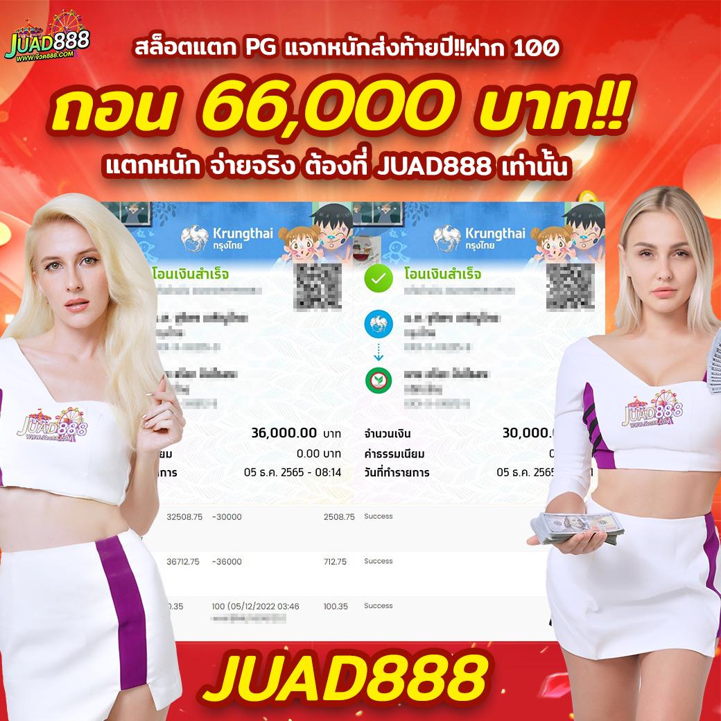 OK Casino สล็อต เว็บตรงอันดับ 1 ระบบเสถียร ปลอดภัย เล่นง่ายจ่ายจริง