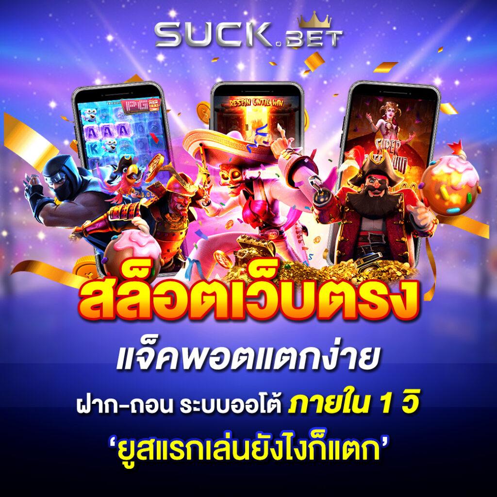 October Slot แบรนด์คาสิโนออนไลน์ยอดนิยม พร้อมเทคนิคทำกำไรฉบับมือโปร
