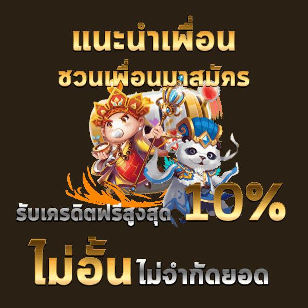 PG168 คาสิโนออนไลน์ เว็บตรง ฝากถอนออโต้ เครดิตฟรี 2024