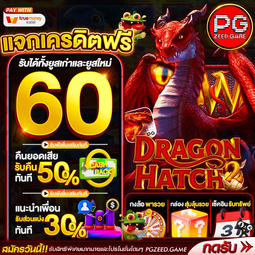 PGSLOT123 ครบเครื่องเกมสล็อตออนไลน์ เว็บตรง ระบบฝากถอนออโต้ทันใจ