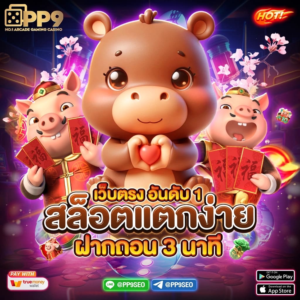 PG Cash คาสิโนออนไลน์มาตรฐาน เชื่อถือได้ พร้อมโปรโมชั่นเพียบ