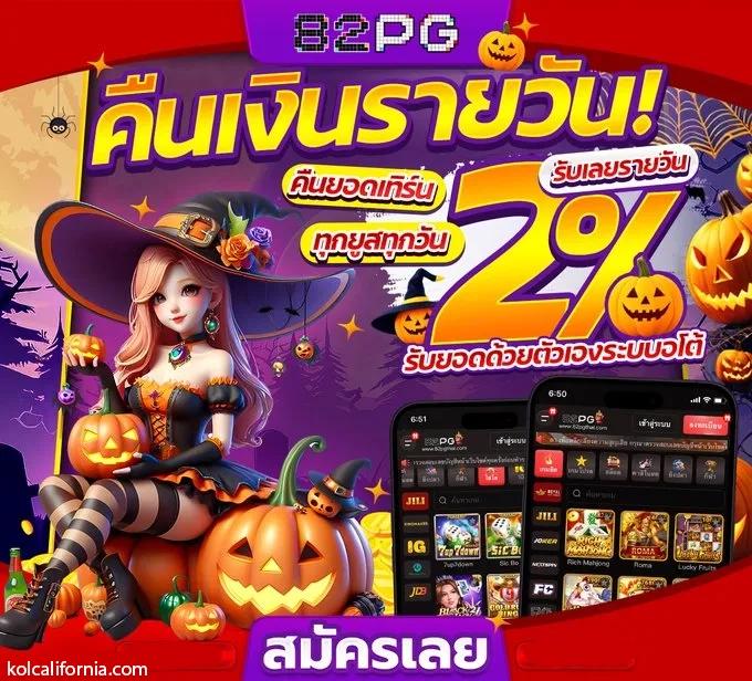 PG Dragon 789 คาสิโนออนไลน์ครบวงจร ระบบทันสมัย เล่นง่ายจ่ายจริง