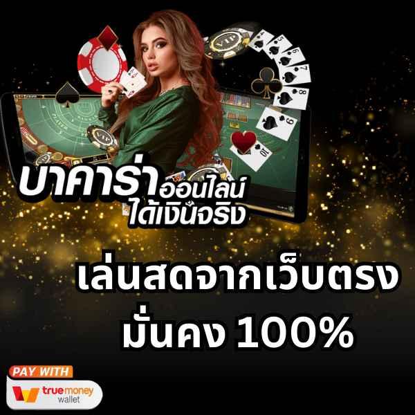 PG Joker VIP คาสิโนอันดับหนึ่งเติมเต็มความสนุกครบทุกเกม