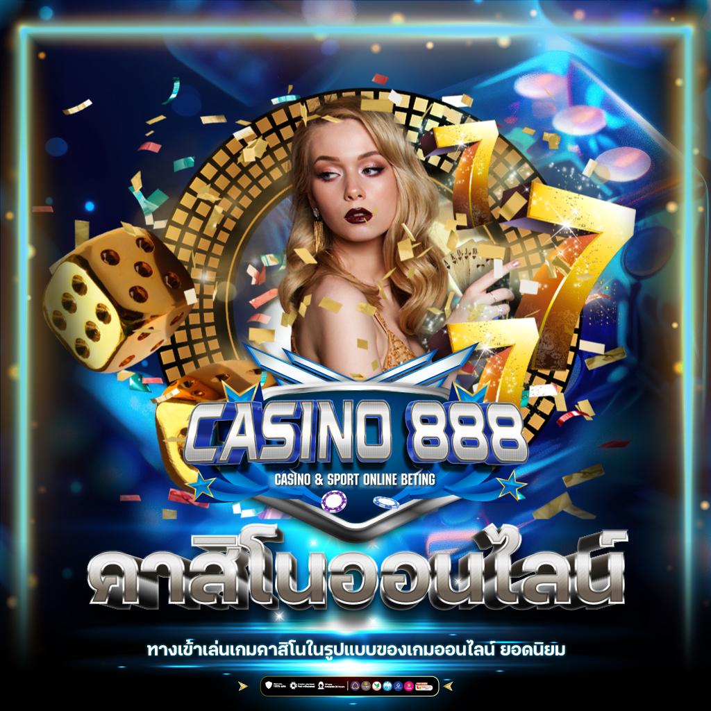 PG Lucky789 คาสิโนครบวงจร พร้อมโปรโมชั่นสุดคุ้มในไทย