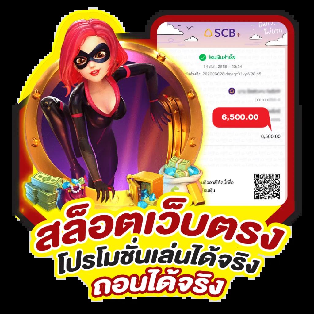 PG SLOT VIP เว็บเกมยอดนิยม อันดับ 1 สมัครฟรี เติมเงินรวดเร็ว