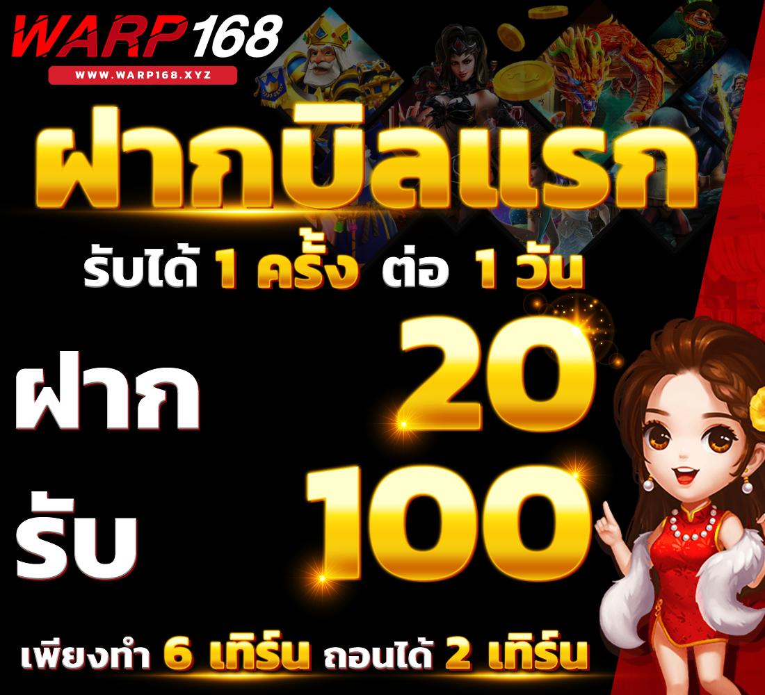 PG Slot1688 คาสิโนยอดนิยม ฝากถอนออโต้ จบในเว็บเดียว