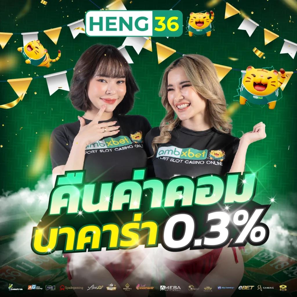 PG Slot888 รวมเกมสล็อตแตกง่าย ฟรีโบนัส 2024