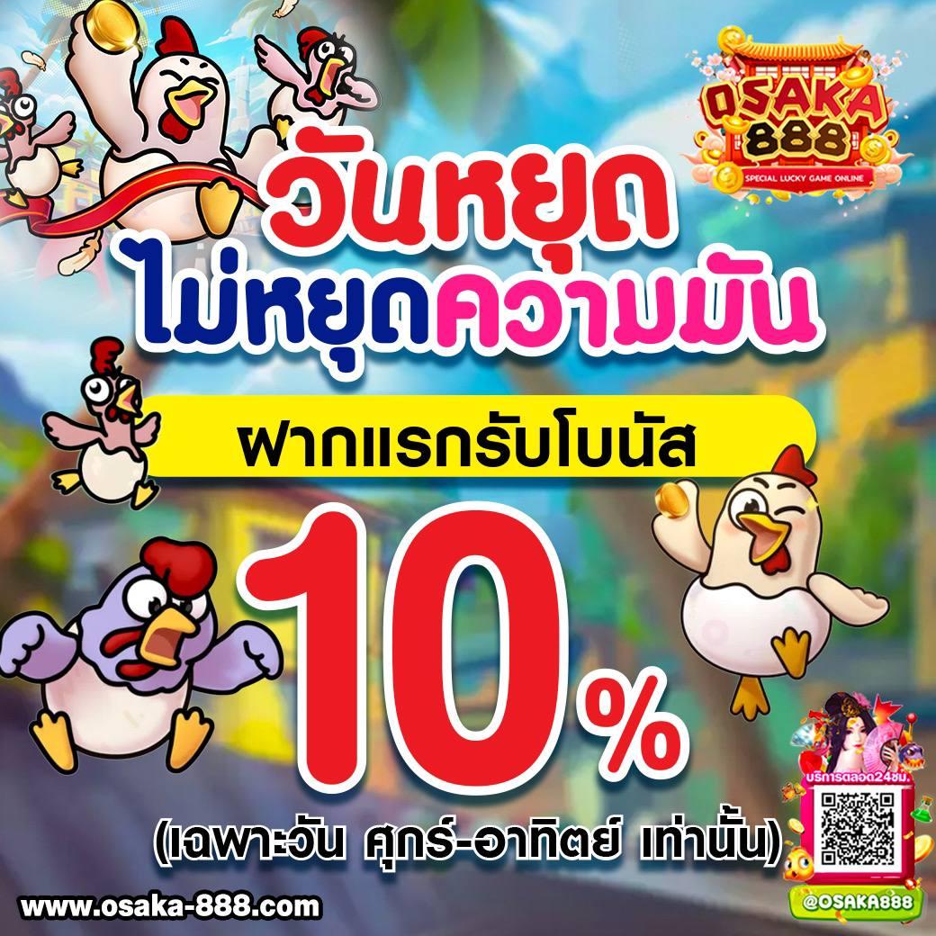 PG Slot Free Play เกมคาสิโนออนไลน์ลุ้นโชคง่ายที่สุด2024