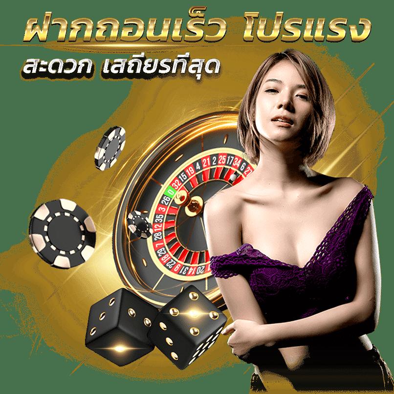 PG Slot เครดิตฟรี เกมคาสิโนออนไลน์ยอดนิยมในไทย 2024