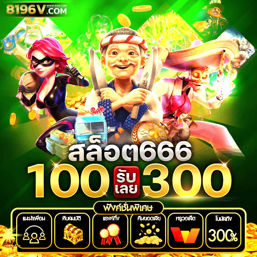 PG Slot เว็บหลัก แจกโปรโมชั่นสุดพิเศษ ตลอดทั้งวัน