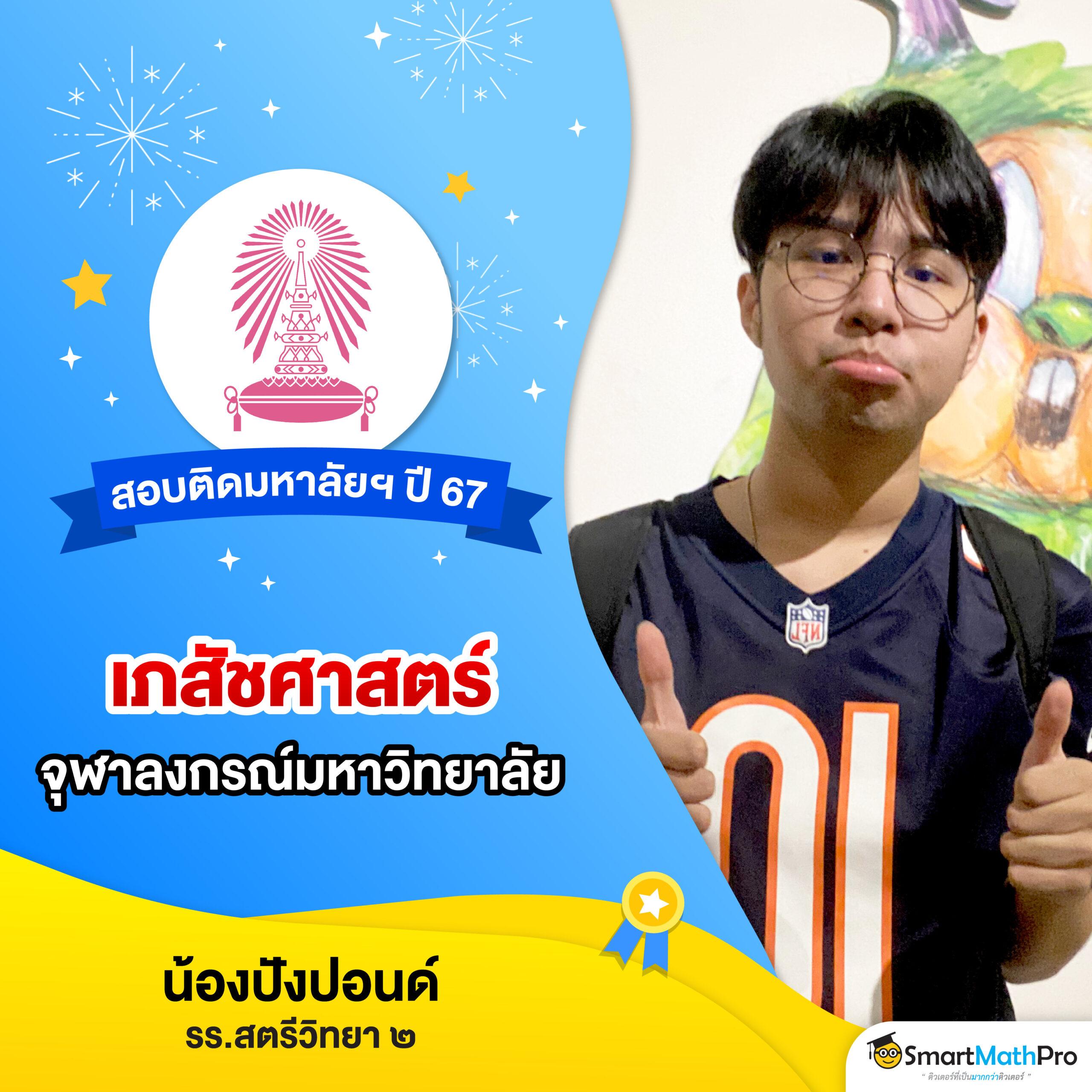 Pg Slot Auto Wallet เว็บใหญ่ จ่ายจริง มั่นคงในทุกการเดิมพัน