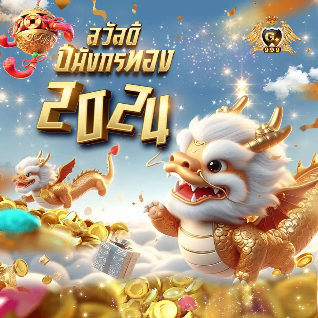 Pigspin เครดิตฟรี 100 ล่าสุด ฟรี สนุกสุดคุ้ม ครบทุกความบันเทิง