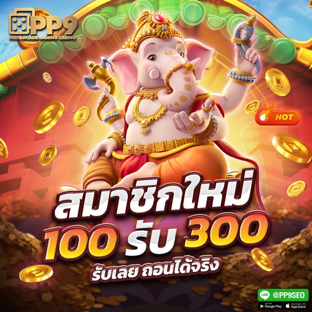 Quick Bet สล็อต เว็บตรง มั่นใจ ครบครันทุกเกมสล็อตล่าสุดจากไทย