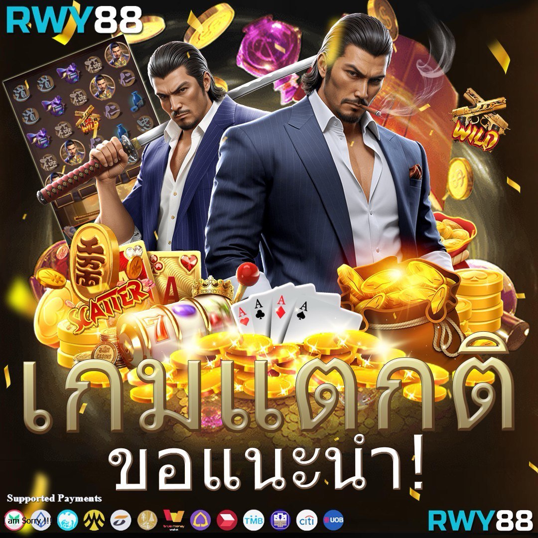 RamenClubz คาสิโนอันดับหนึ่ง บริการครบครันพร้อมโปรโมชั่นสุดคุ้ม