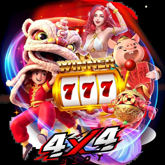 Red 1688 คาสิโนทันสมัย ระบบออโต้ แจกเครดิตฟรี 2024 ล่าสุด