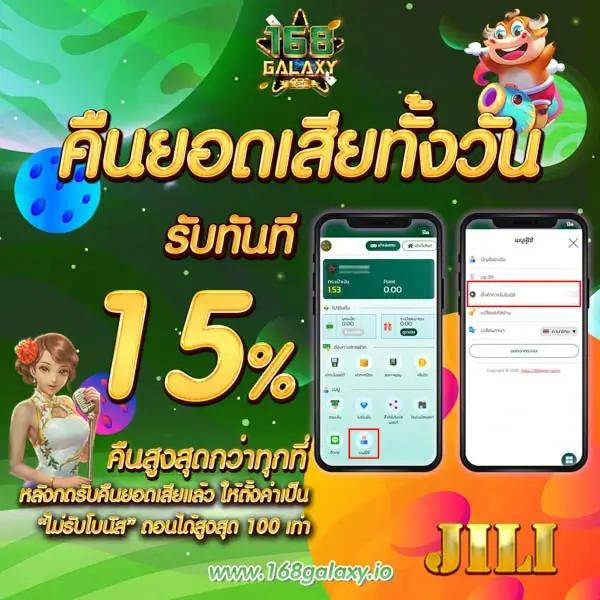 RollingWynn สล็อต เว็บตรงแตกง่าย สมัครวันนี้รับโปรโมชั่นแรง
