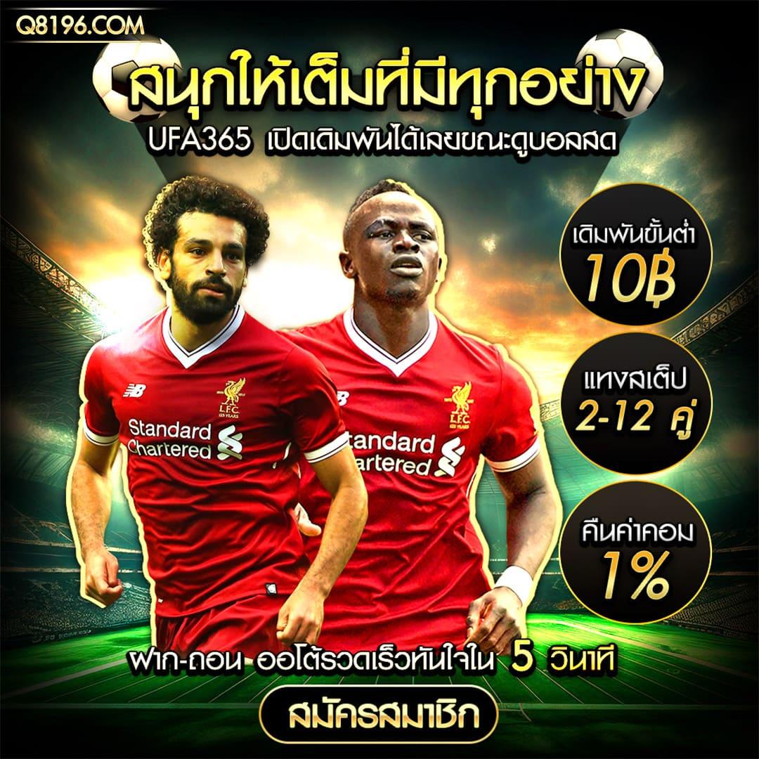 Ruay PG888 เว็บสล็อตใหม่ล่าสุด โบนัสแตกง่ายที่สุดในไทย