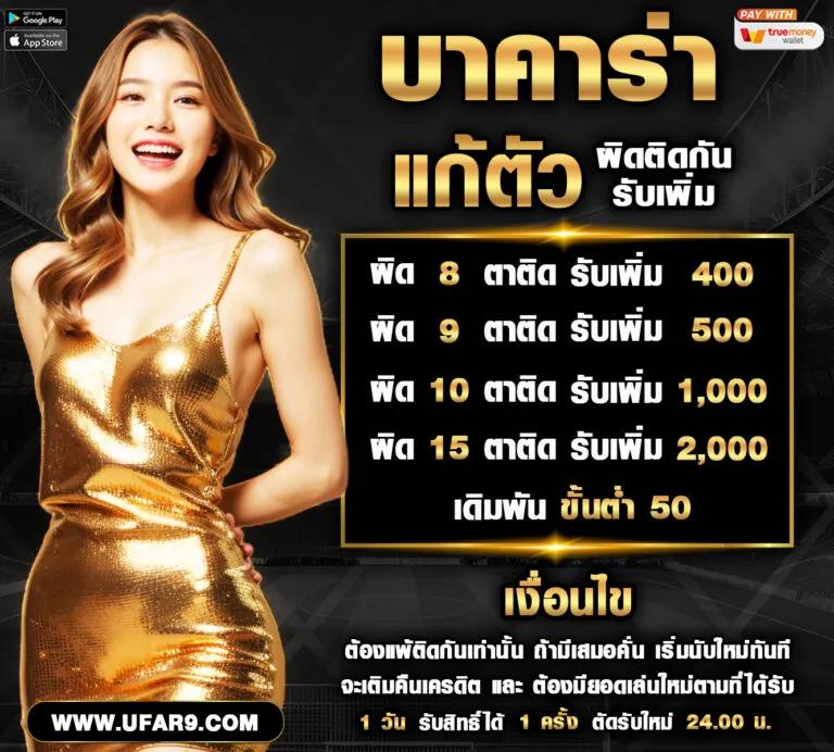 SA168VIP เข้าสู่ระบบ เล่นเกมได้เงินจริง อัปเดตล่าสุด
