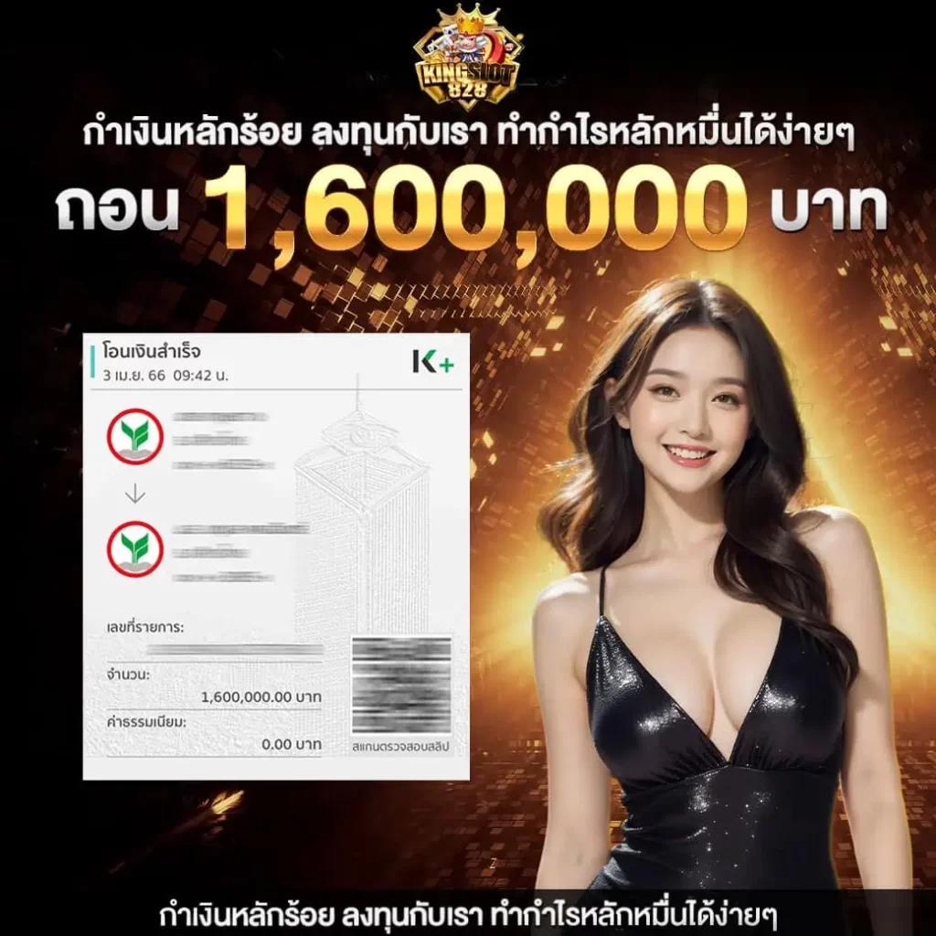 SCB 711 เว็บคาสิโนออนไลน์ยอดนิยม ลุ้นรางวัลใหญ่ประจำปี