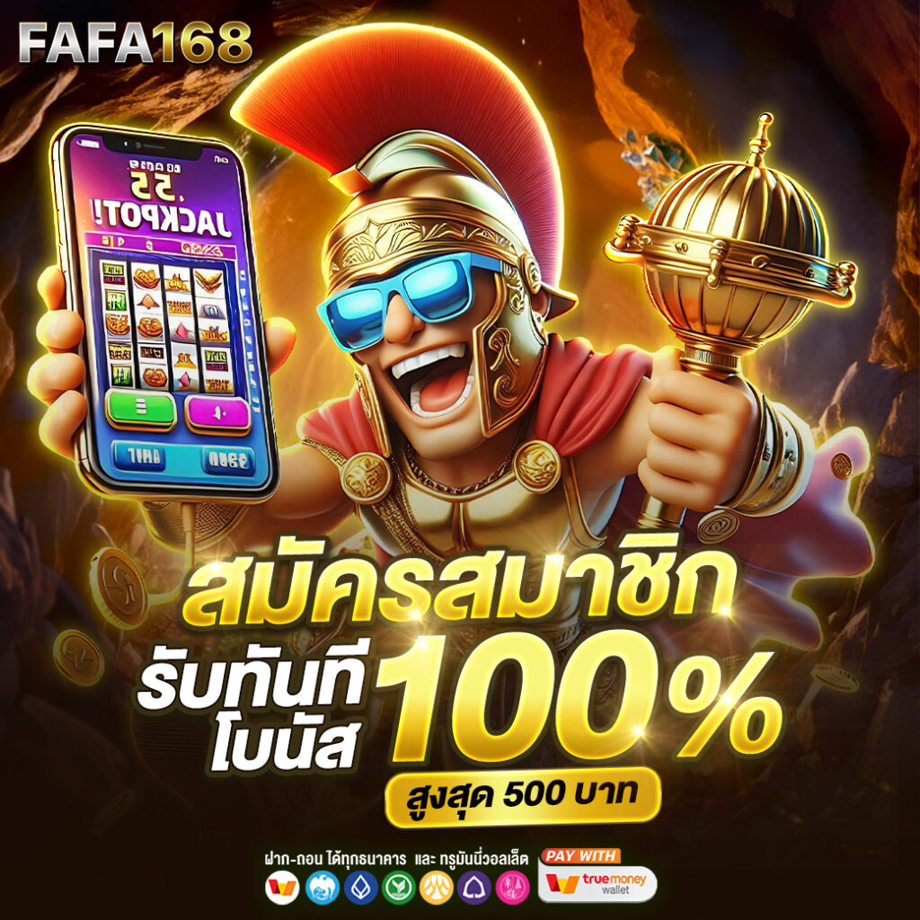 Score 22 คาสิโนเว็บดัง รวมโปรโมชั่น อัปเดตล่าสุด 2024