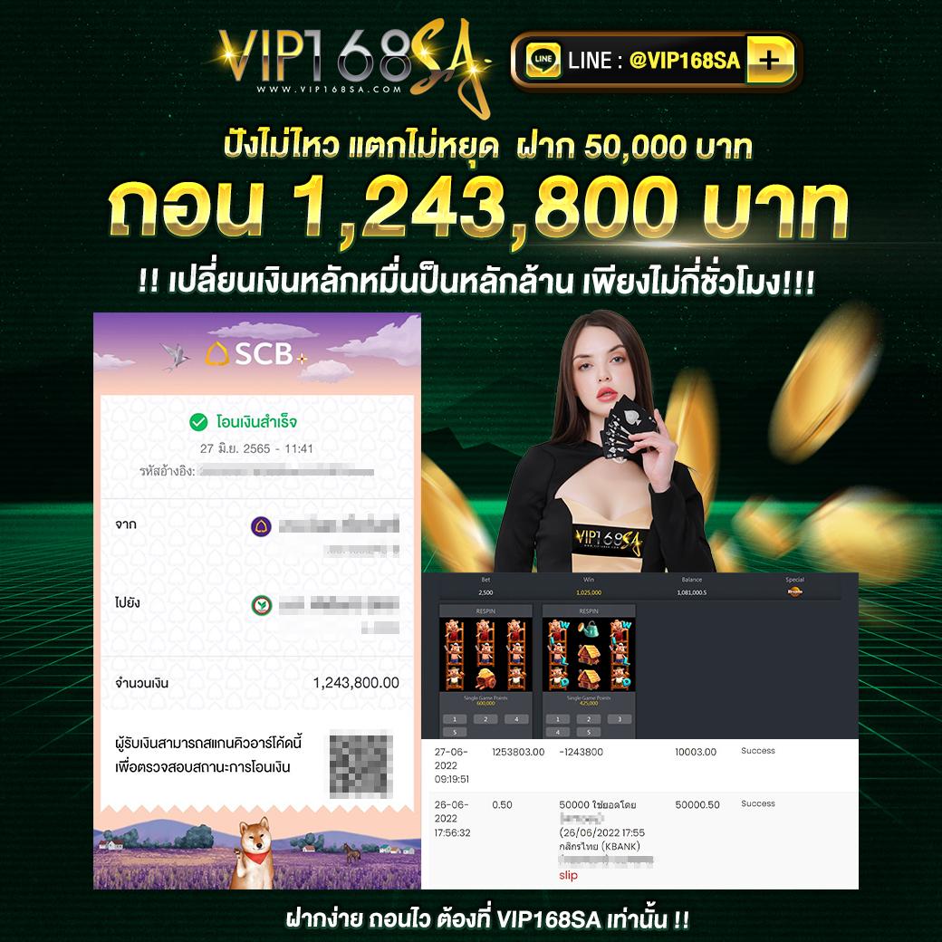 Siam99 Slot คาสิโนอับดับหนึ่ง แจกโบนัสไม่อั้น สนุกทุกการหมุน
