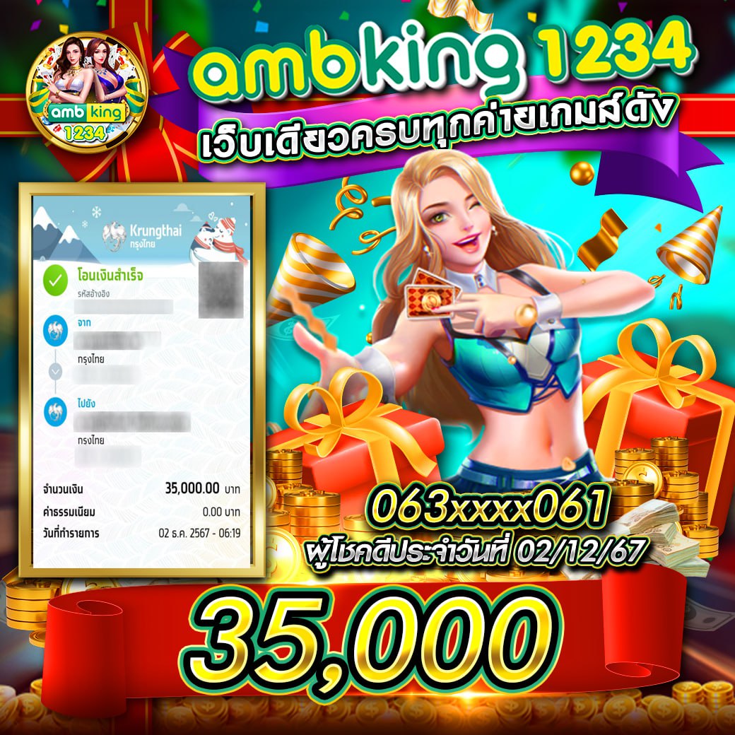 Singha 25 สล็อต เว็บตรง มั่นใจจ่ายจริง ไม่มีโกง