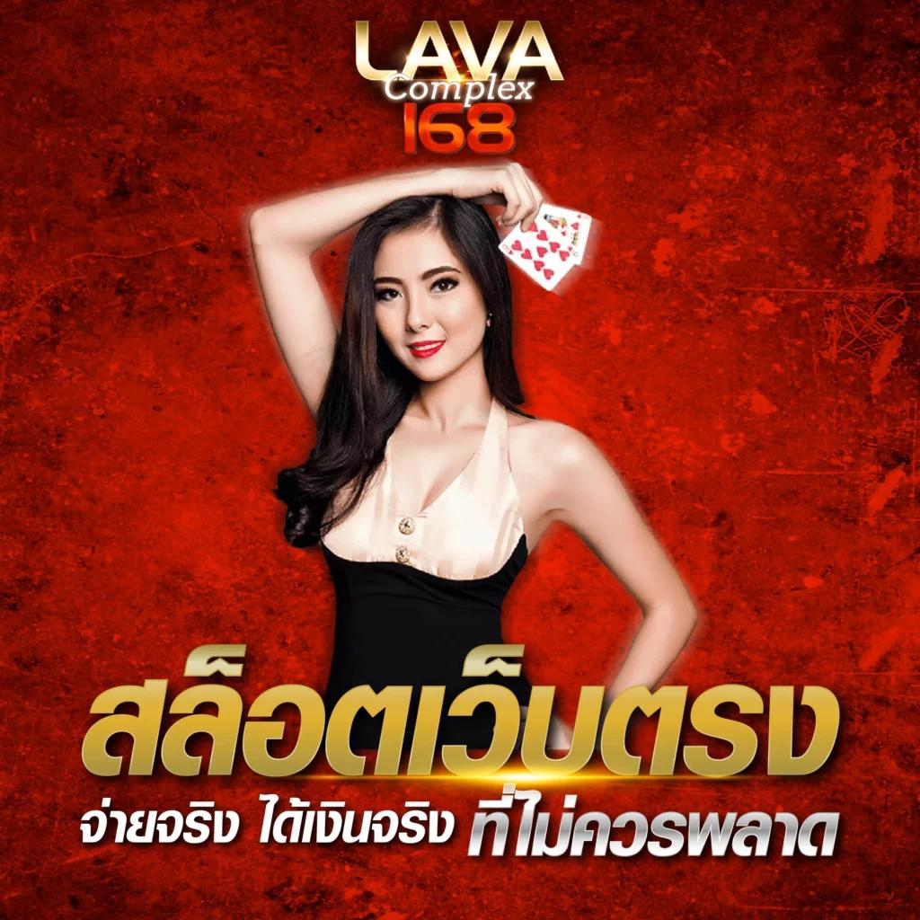 Slot 666 เว็บคาสิโนออนไลน์ยอดนิยม ระบบออโต้ มั่นใจได้ทุกการเดิมพัน