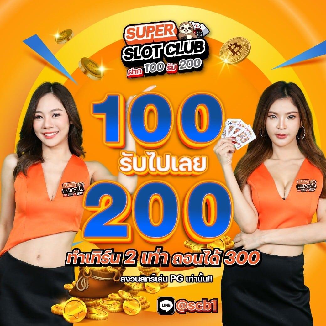 Slot Asia88 เว็บตรง สล็อตแตกง่าย ระบบทันสมัยสดใหม่ล่าสุด