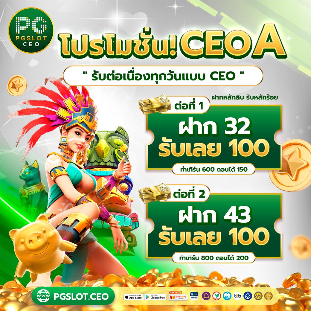 Slot Hub เว็บเดิมพันอันดับหนึ่ง พร้อมโบนัสสุดคุ้มทุกวัน