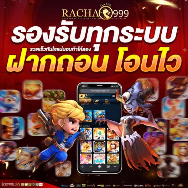 Slot Wallet 777 ศูนย์รวมเกมสล็อตสุดฮิต ระบบออโต้ รองรับทุกการเดิมพัน