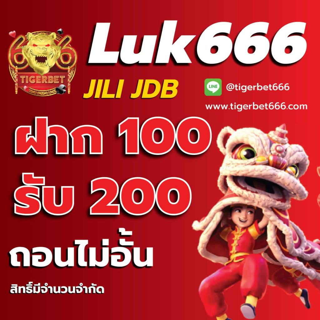 Slotdog 888 คาสิโนออนไลน์ครบวงจร ระบบมั่นคง ฝากถอนง่ายทันใจ