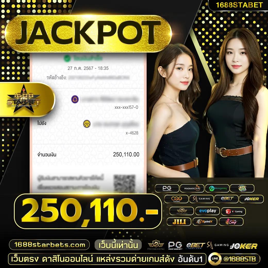 SuperPG1688Play คาสิโนออนไลน์ ทันสมัย มาพร้อมโปรโมชั่นสุดคุ้ม