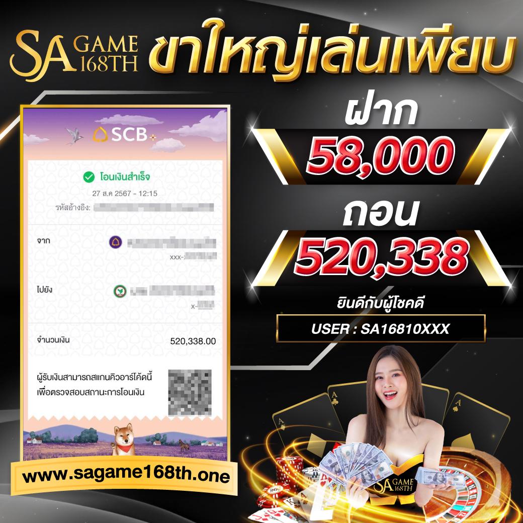 SuperPG1688 ทางเข้า เว็บหลัก สนุกเต็มที่ไม่มีสะดุด