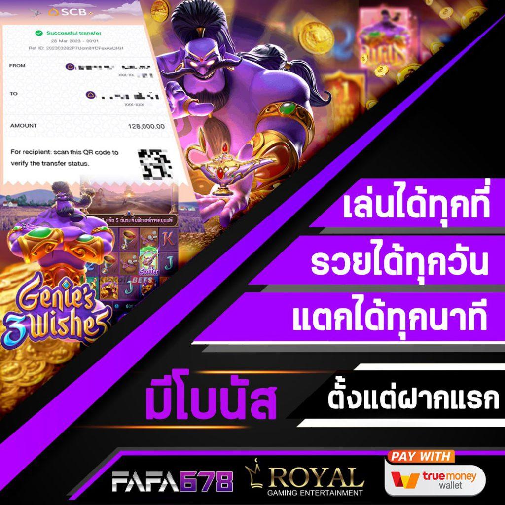 SuperPG คาสิโนออนไลน์ เว็บตรง ระบบมั่นคง เล่นง่าย ได้เงินจริง