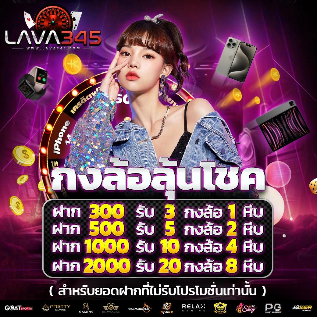 Super PG 1688 คาสิโนออนไลน์อันดับ 1 มอบประสบการณ์ใหม่ในการเดิมพันที่รวดเร็ว
