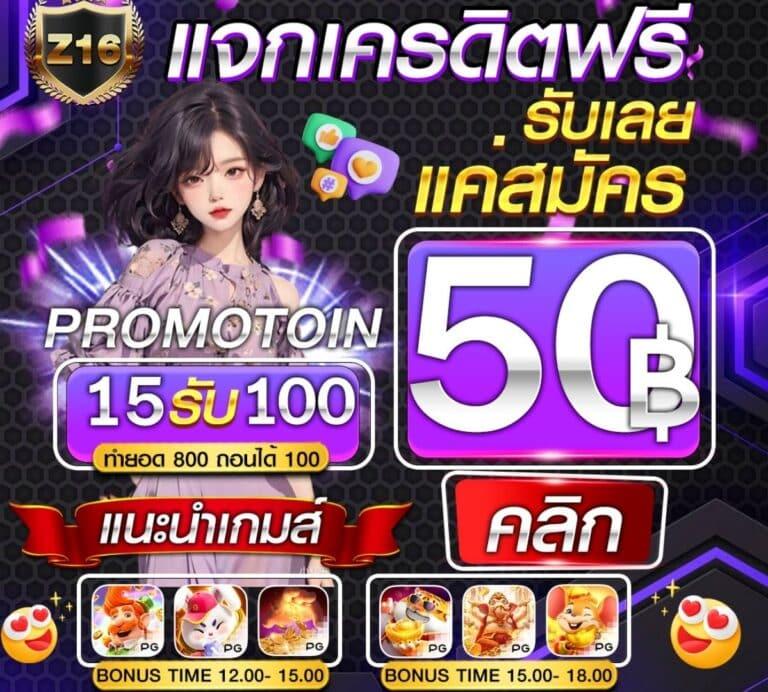 Sushi 555 สล็อต เว็บตรง เกมใหม่ล่าสุดลุ้นแจ็คพอตแตกง่าย