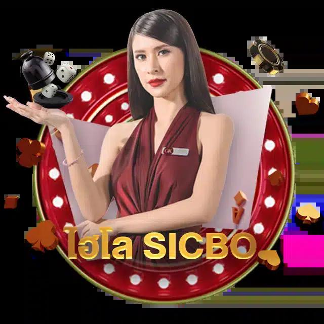 TGA คาสิโนออนไลน์ เว็บตรง ฝากถอนไม่มีขั้นต่ำ ระบบออโต้ทันใจ