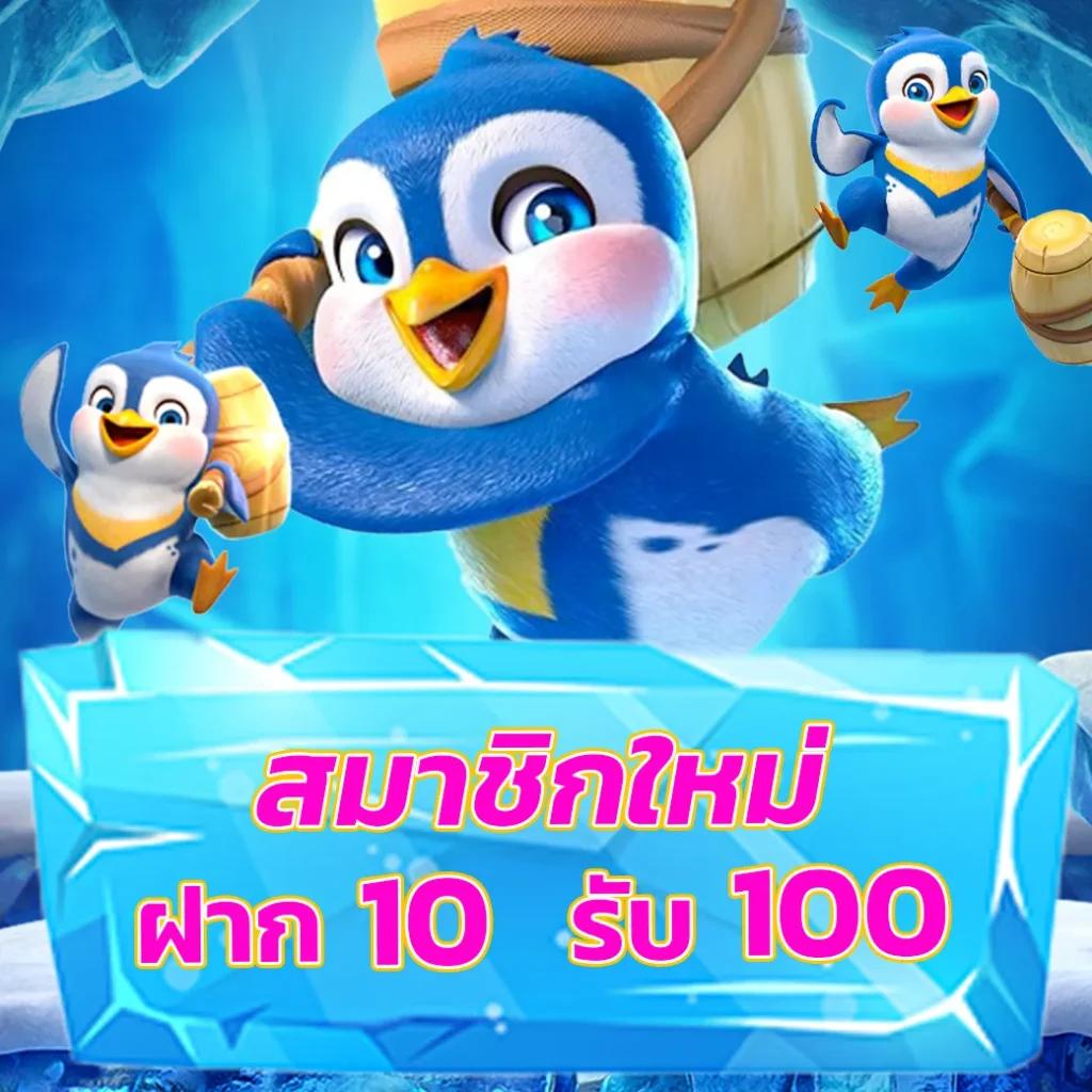 TMB66 Slot คาสิโนสุดมันส์ เติมเต็มทุกความสนุกในการเดิมพันในไทย