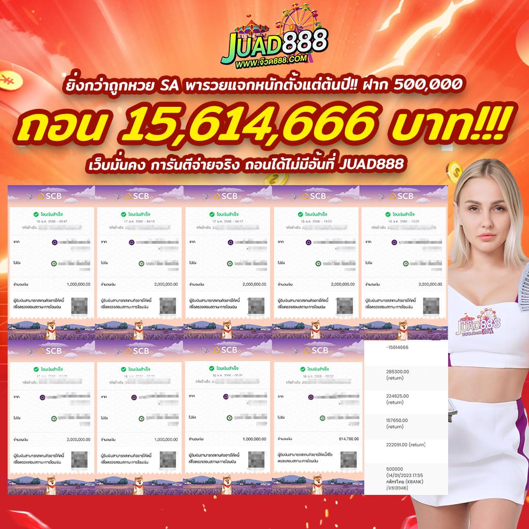 Tiger789 คาสิโนอันดับหนึ่ง รวมโปรโมชั่นโดนใจทุกวัน