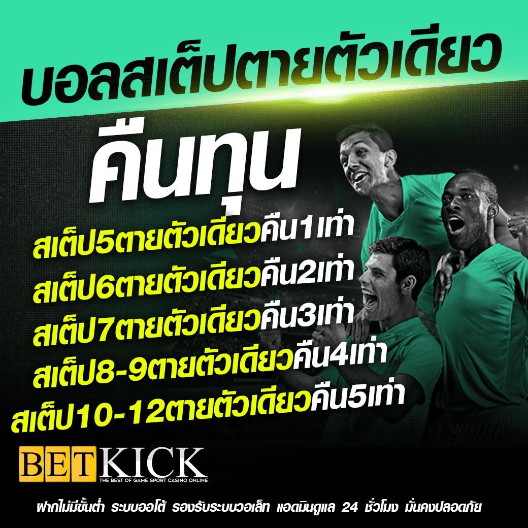 Truestore คาสิโนเปิดใหม่ จัดเต็มโบนัสสุดคุ้มในไทย 2024