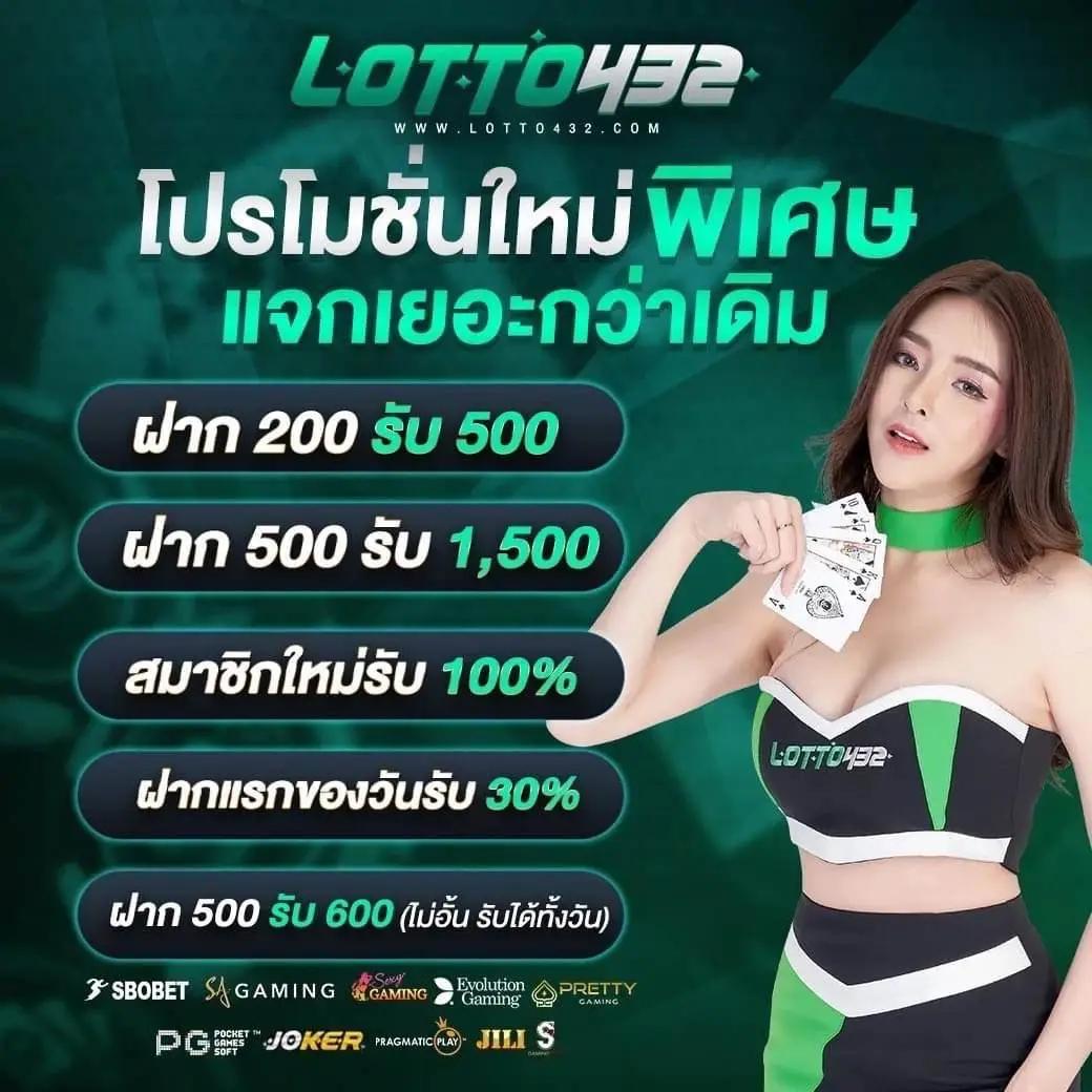 UFABET8 เว็บเดิมพันยอดนิยม บริการครบวงจร ปลอดภัย 2024