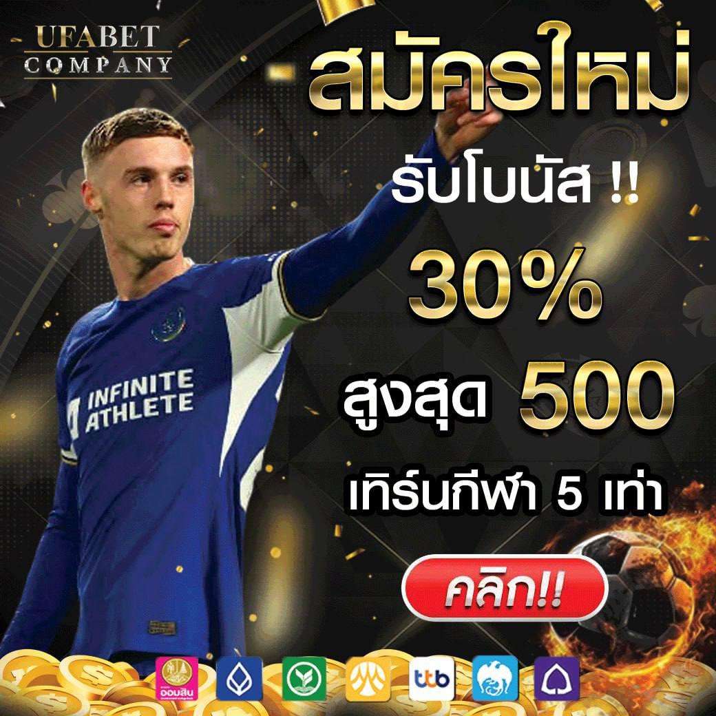 UFABET 8 แพลตฟอร์มเดิมพันออนไลน์มาตรฐานระดับโลกในไทย