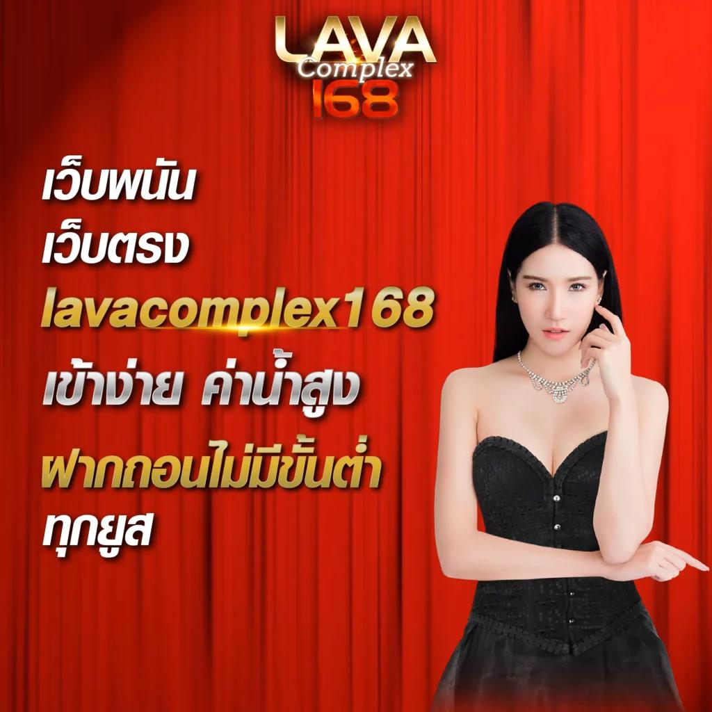 UFABET คาสิโนครบวงจร มาตรฐานระดับโลก มั่นใจในระบบใหม่ล่าสุด