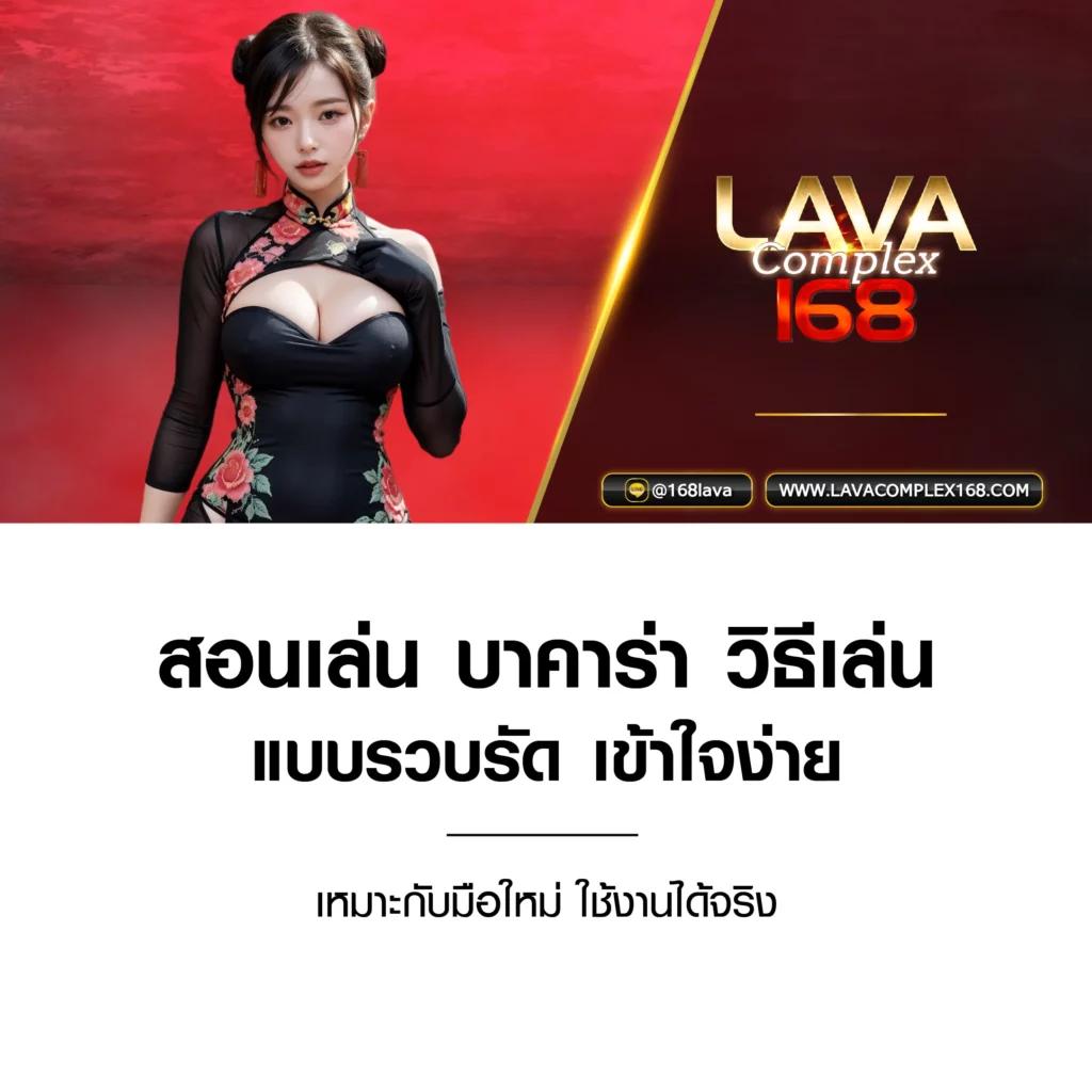 UFA 3879 คาสิโนออนไลน์แนวใหม่ เข้าสู่ระบบง่าย มีโปรโมชั่นพิเศษ| เว็บตรง
