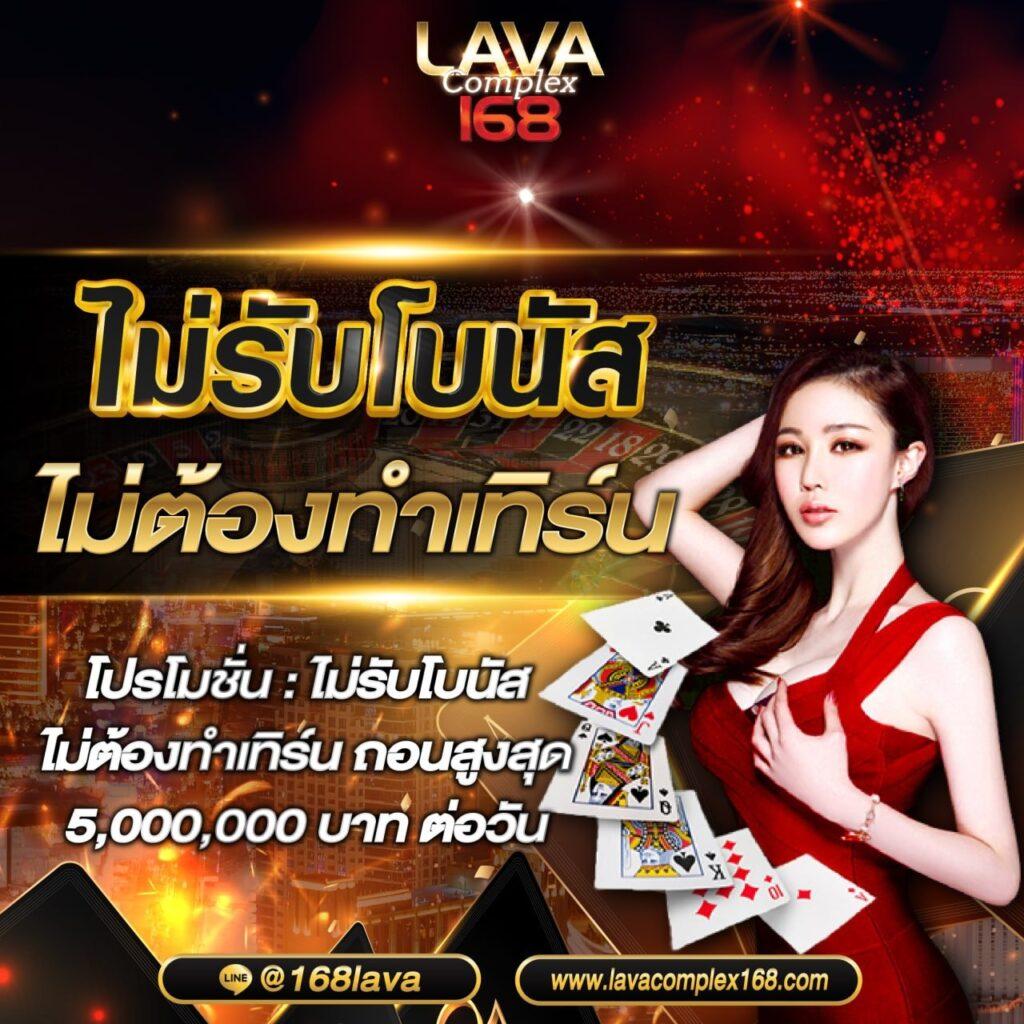 UF Live คาสิโนสดอันดับ1 ครบเครื่องเดิมพันออนไลน์ มั่นใจได้