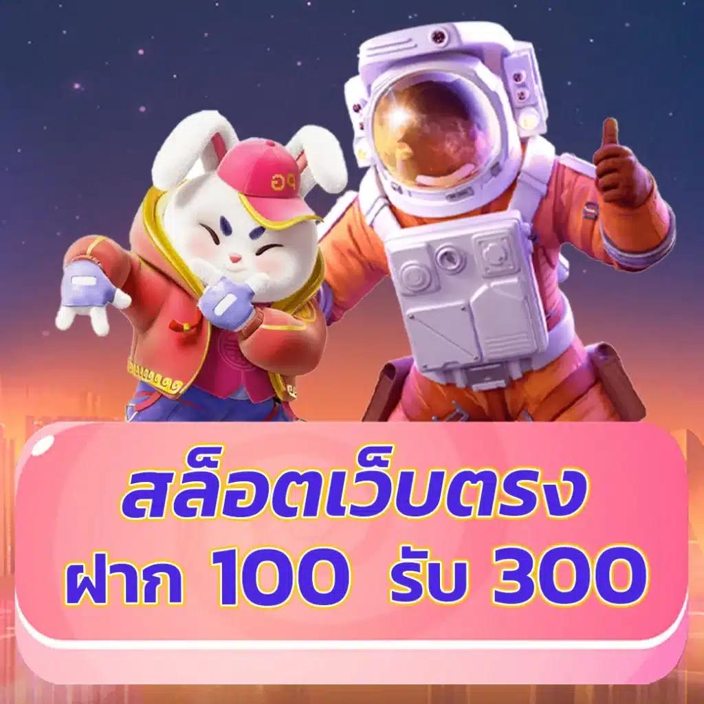UPX 1688 คาสิโนคุณภาพสูง มาตรฐานสากล การันตีความสนุกและรางวัลเต็มที่