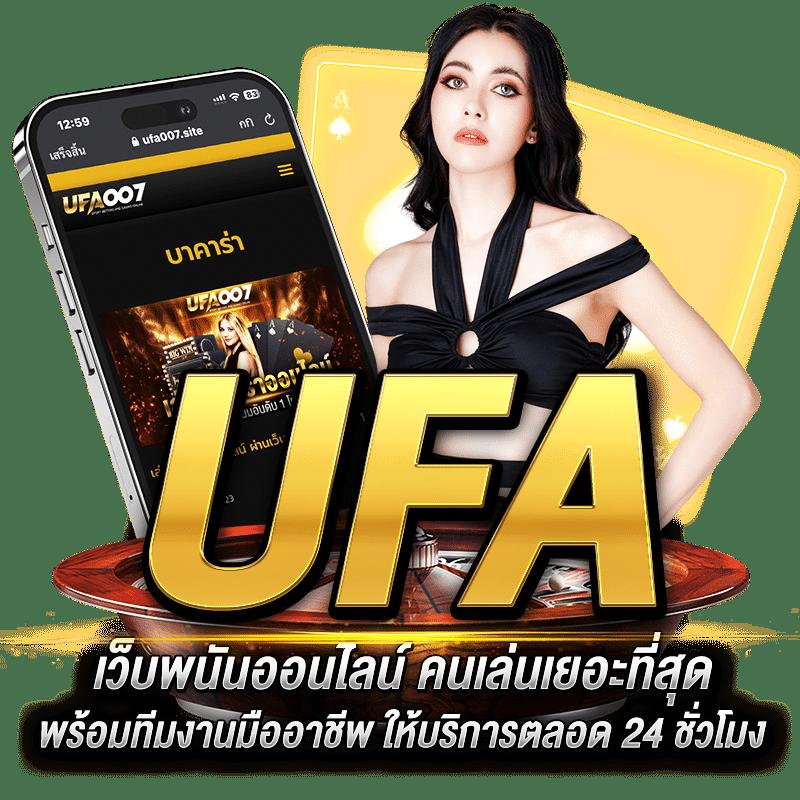 Wallet 777 คาสิโนออนไลน์ใหม่ล่าสุด เว็บตรง ฝากถอนไม่มีขั้นต่ำ