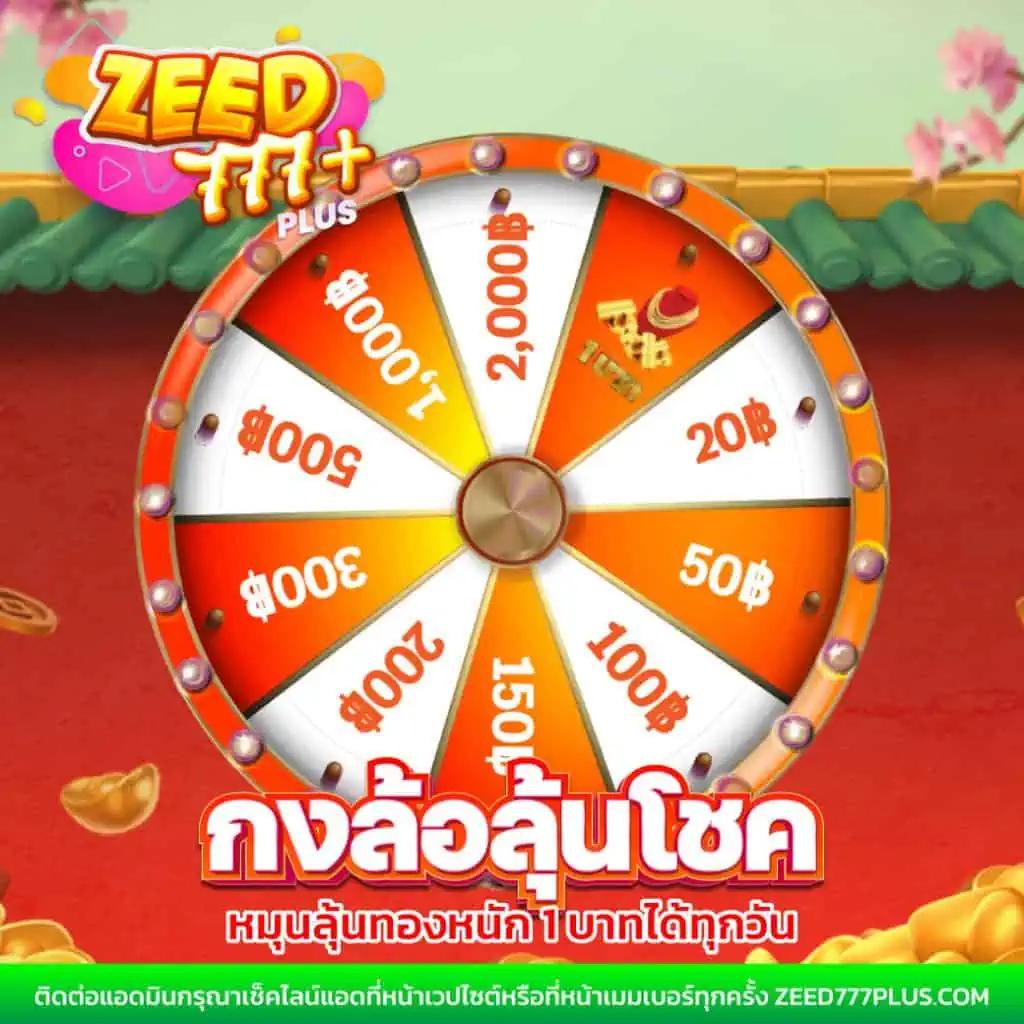 Wallet Slot ฝาก 15 รับ 100 โปรโมชั่นสุดคุ้มล่าสุดในประเทศไทย