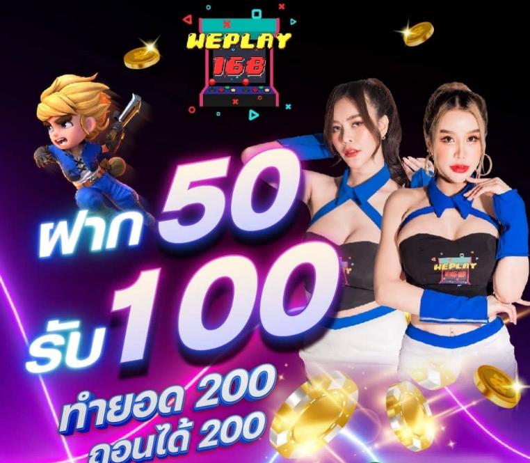 Waspbet เครดิตฟรี คาสิโนอันดับหนึ่ง พร้อมโปรแรงสุดในไทย